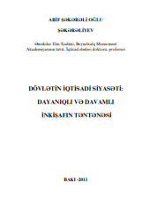 Dövlətin iqtisadi siyasəti: dayanıqlı və davamlı inkişafın təntənəsi. Monoqrafiya